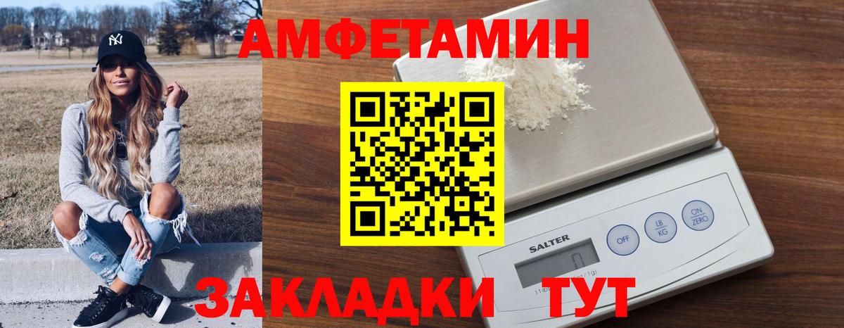 Тольятти  АМФ  Вход с VPN    как зайти  АМФ  Amphetamine 98% 