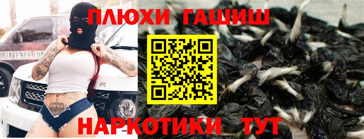 ГАШ  ГАШ 40% ТГК  Вход с VPN  Тольятти  ГАШ Ice-O-Lator 