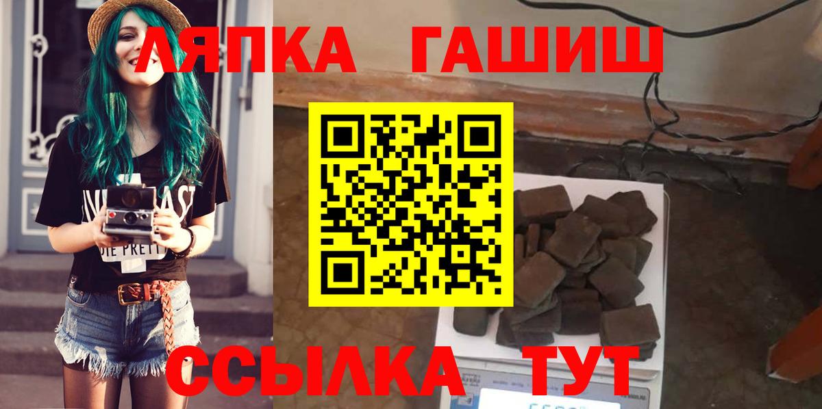 ГАШИШ VHQ Тольятти