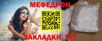 эйфоретик Новозыбков