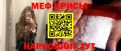 эйфоретик Новозыбков