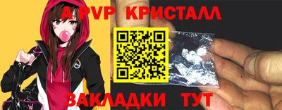 ГАЛЛЮЦИНОГЕННЫЕ ГРИБЫ Новокубанск