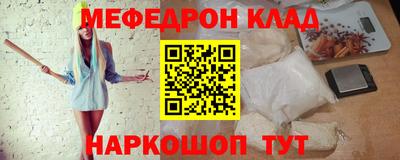 бутик Новодвинск