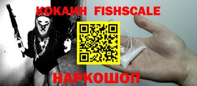 ГАЛЛЮЦИНОГЕННЫЕ ГРИБЫ Новокубанск