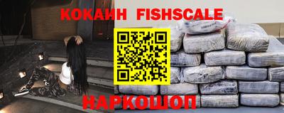 эйфоретик Новозыбков