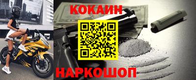 ГАЛЛЮЦИНОГЕННЫЕ ГРИБЫ Новокубанск