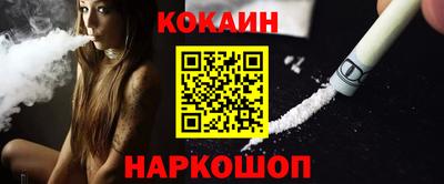 ГАЛЛЮЦИНОГЕННЫЕ ГРИБЫ Новокубанск