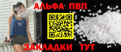 бутик Новодвинск