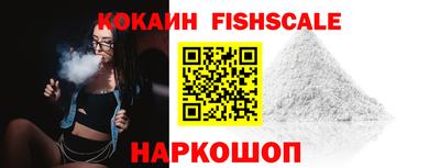 ГАЛЛЮЦИНОГЕННЫЕ ГРИБЫ Новокубанск