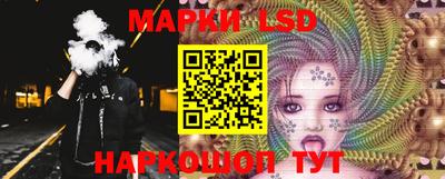 эйфоретик Новозыбков