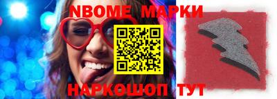 эйфоретик Обнинск