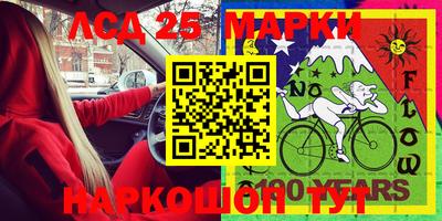эйфоретик Новозыбков