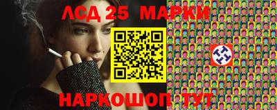 бутик Новодвинск