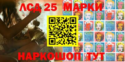 бутик Новодвинск