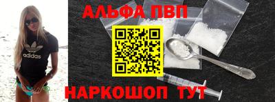 мет Обь