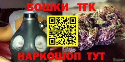 ГАЛЛЮЦИНОГЕННЫЕ ГРИБЫ Новокубанск