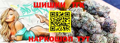 бутик Новодвинск