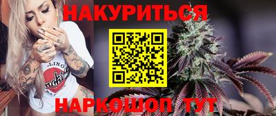 бутик Новодвинск