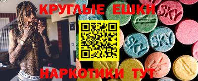 бутик Новодвинск