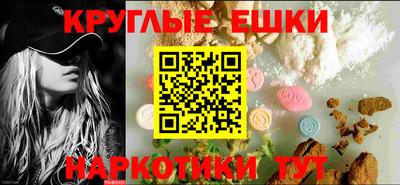 эйфоретик Новозыбков