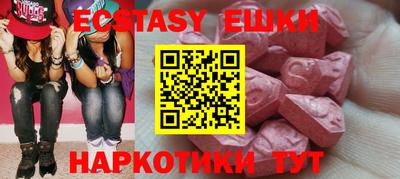 бутик Новодвинск