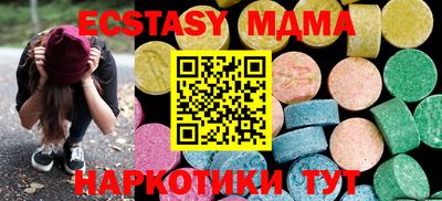 ГАЛЛЮЦИНОГЕННЫЕ ГРИБЫ Новокубанск
