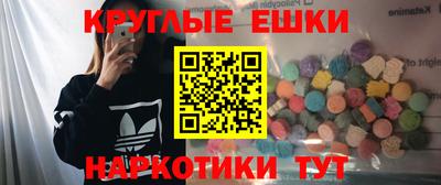 эйфоретик Новозыбков