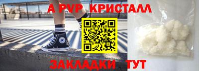 эйфоретик Новозыбков