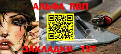бутик Новодвинск
