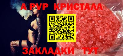 бутик Новодвинск