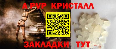 ГАЛЛЮЦИНОГЕННЫЕ ГРИБЫ Новокубанск