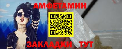 бутик Новодвинск