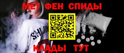 эйфоретик Новозыбков