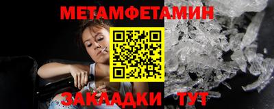 ГАЛЛЮЦИНОГЕННЫЕ ГРИБЫ Новокубанск