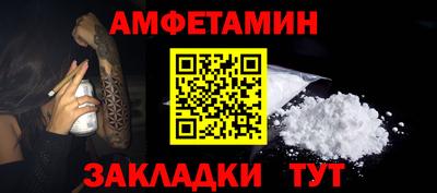 эйфоретик Новозыбков