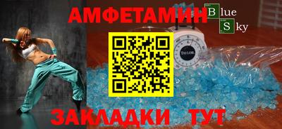 ГАЛЛЮЦИНОГЕННЫЕ ГРИБЫ Новокубанск