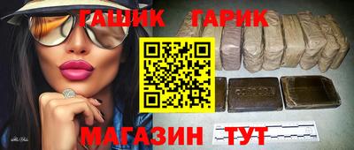 бутик Новодвинск