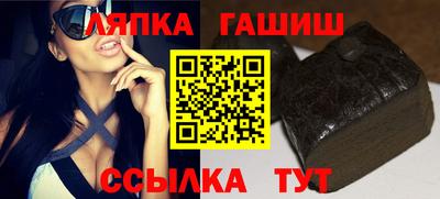 эйфоретик Новозыбков