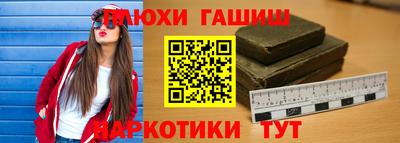 ГАЛЛЮЦИНОГЕННЫЕ ГРИБЫ Новокубанск