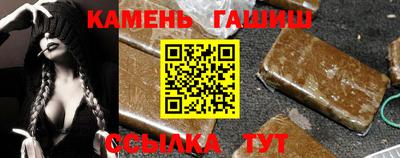 эйфоретик Новозыбков