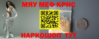 ГАЛЛЮЦИНОГЕННЫЕ ГРИБЫ Новокубанск