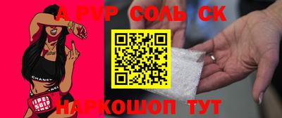 эйфоретик Новозыбков