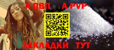 эйфоретик Новозыбков