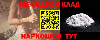 ГАЛЛЮЦИНОГЕННЫЕ ГРИБЫ Новокубанск