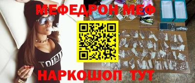бутик Новодвинск