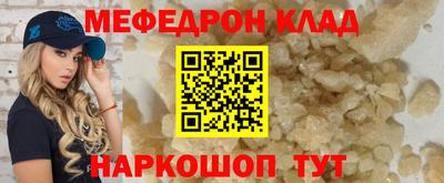бутик Новодвинск