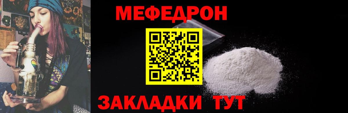 МЕТАМФЕТАМИН  Тольятти  Cocaine  Alpha-PVP СК   Вход с VPN  Мефедрон кристаллы  Наркошоп  ГАШ 