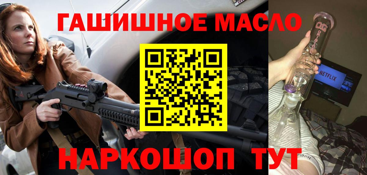ТГК жижа  Дистиллят ТГК вейп  Тольятти  Вход с VPN 